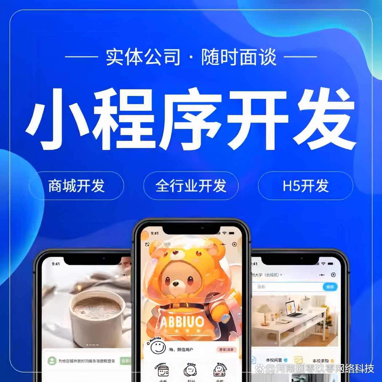 小程序科技前沿,天津格林国际幼儿园学费