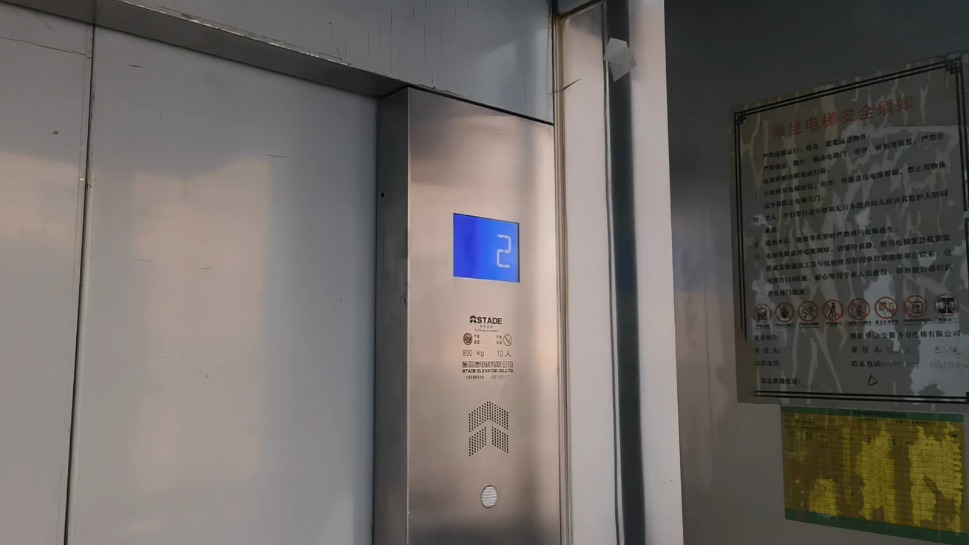 生命科学园电梯,生命科学园最值得买的三个地方 生命科学园电梯,生命科学园最值得买的三个地方