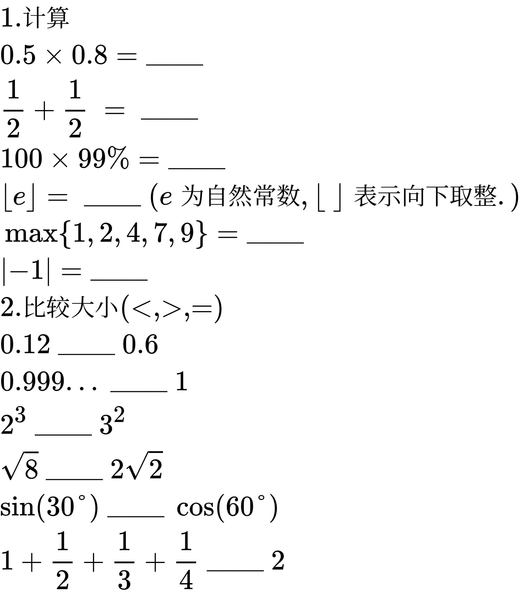 世界最难的物理方程,世界最难的物理方程式是什么