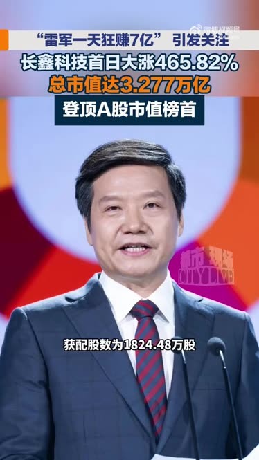 科技前沿雷军,最新科技前沿成果