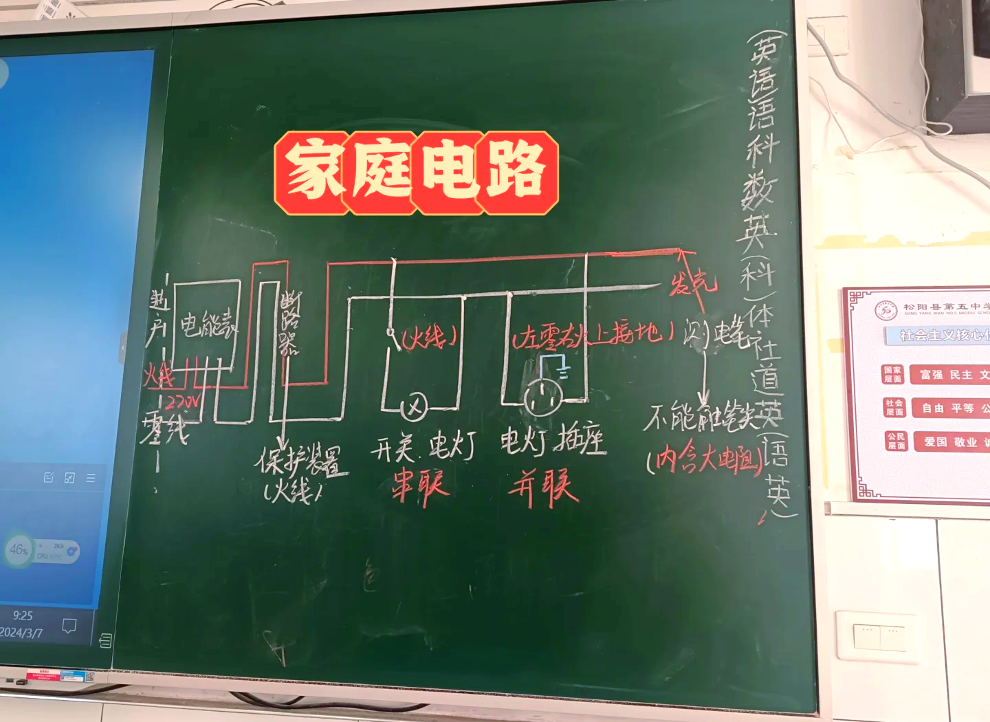 我的世界做物理电路图,我的世界做物理电路图的软件