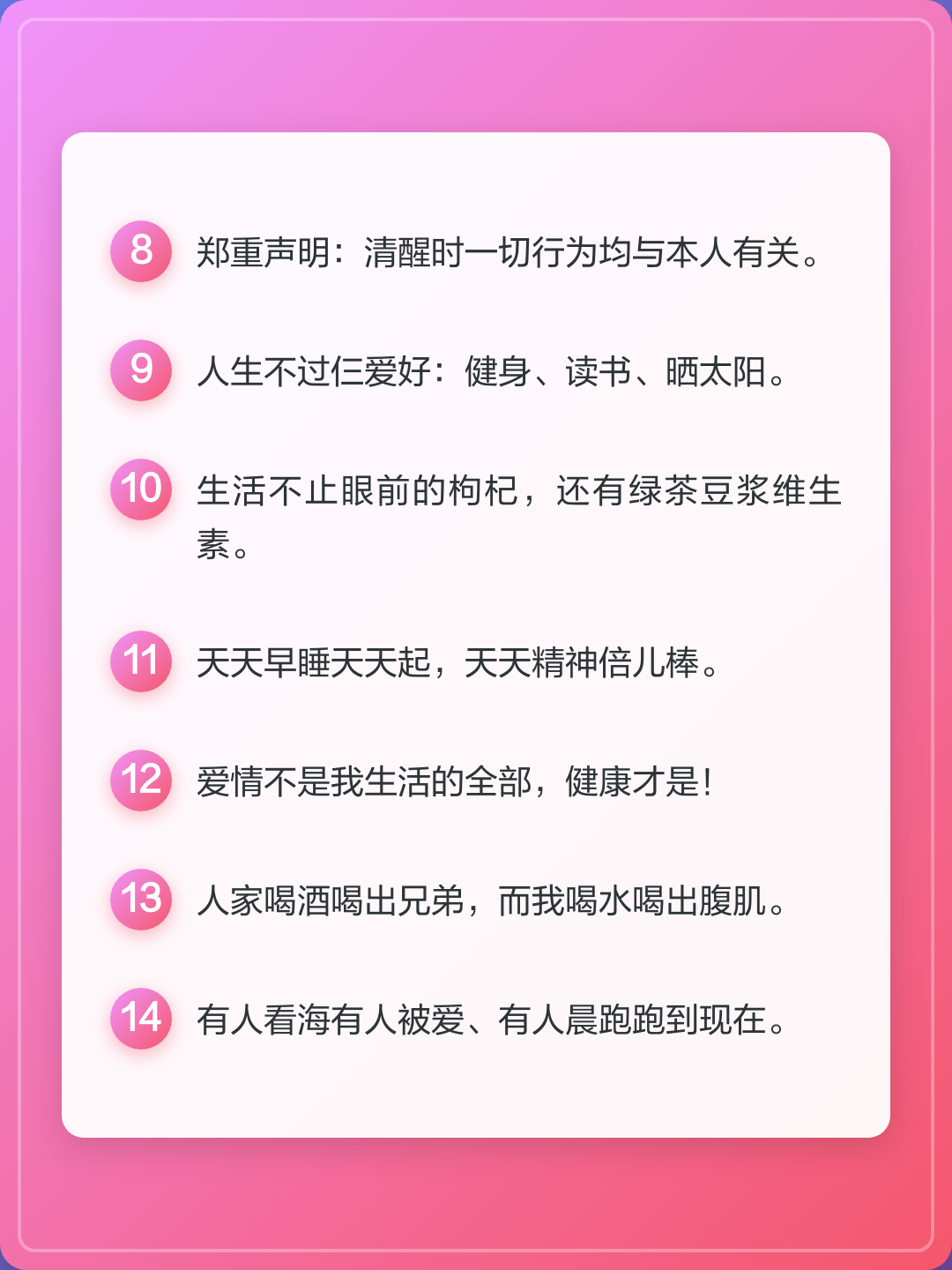 校园健康生活绘画文案,健康校园6大主题及内容 校园健康生活绘画文案,健康校园6大主题及内容