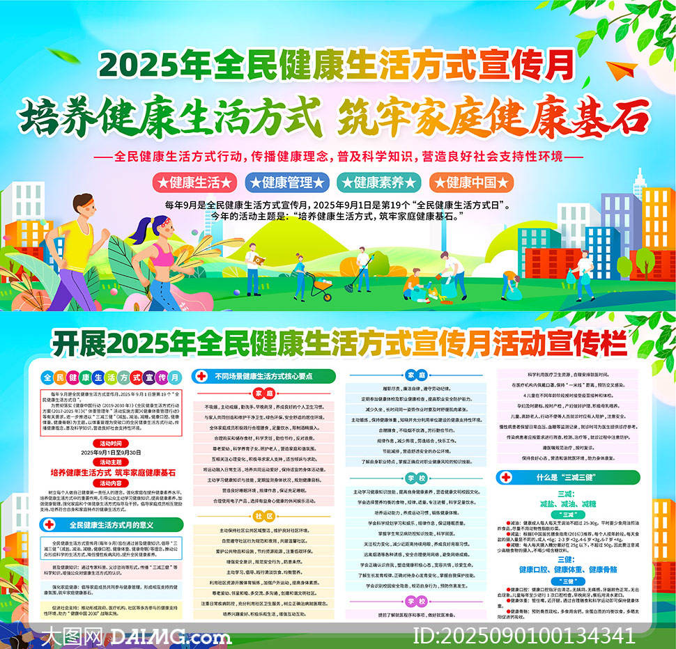 五零后健康生活规划,五零后的人生感悟句子 五零后健康生活规划,五零后的人生感悟句子