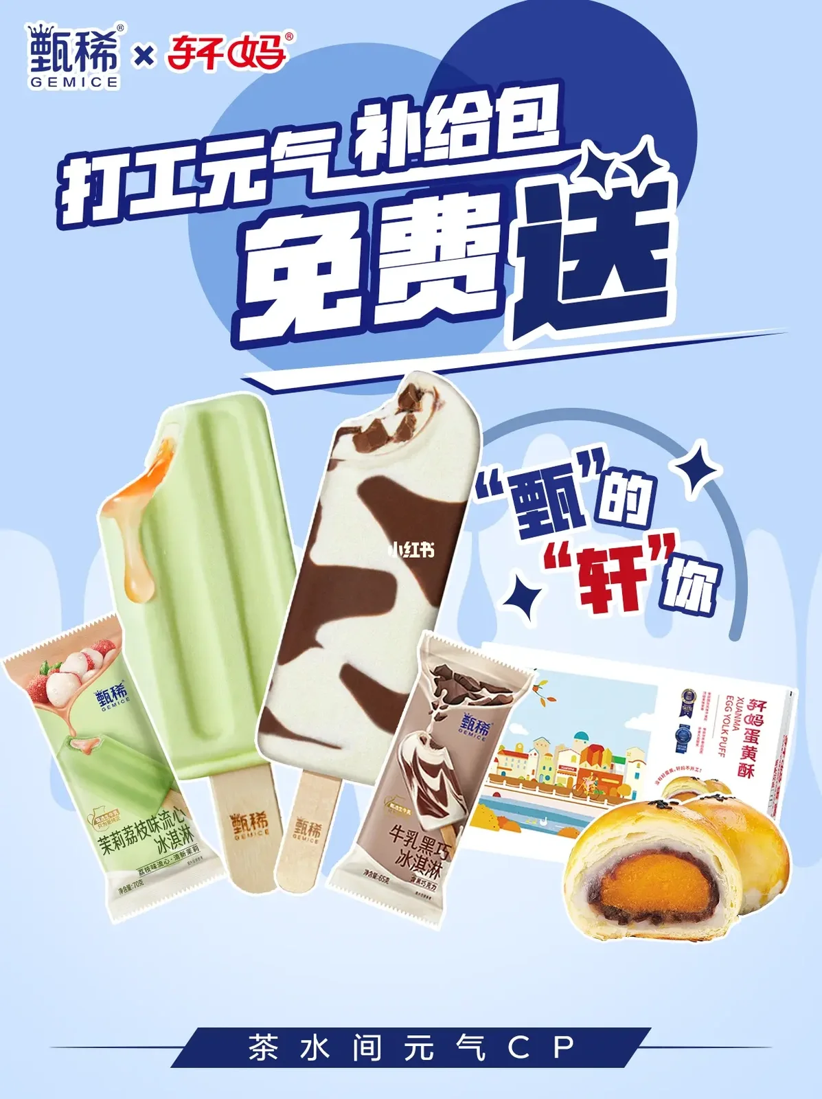 甄美味健康生活茶直播,河南甄美味生物科技有限公司