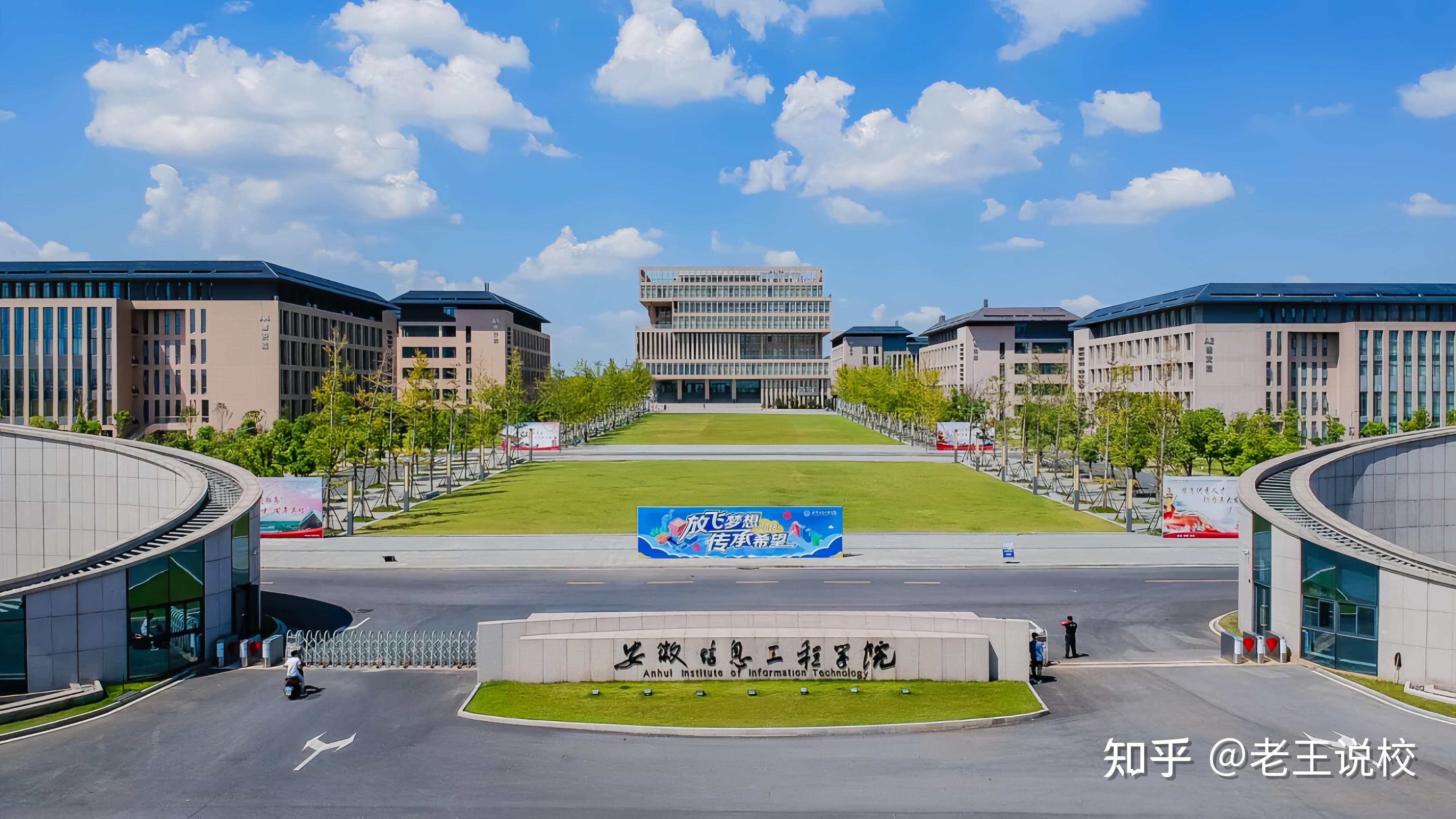 安徽大学生命科学园,安徽大学生命科学与医学工程学院官