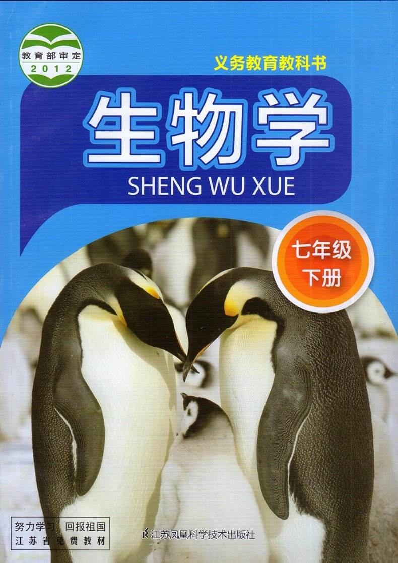 生命科学名称,生命科学等新赛道