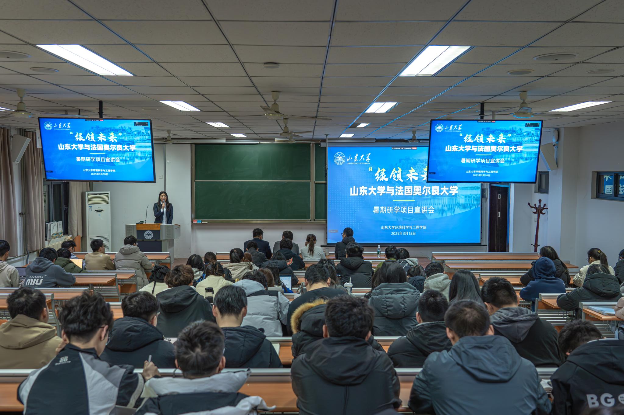 生命科学学院山东大学,山东大学生命科学学院电话