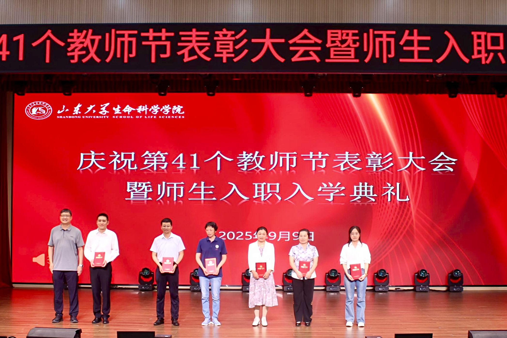 生命科学学院山东大学,山东大学生命科学学院电话 生命科学学院山东大学,山东大学生命科学学院电话