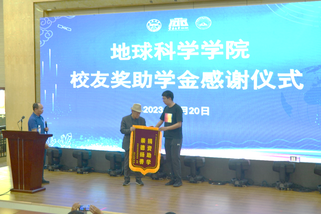 地球科学奖学金,全国奥林匹克地球科学竞赛 地球科学奖学金,全国奥林匹克地球科学竞赛