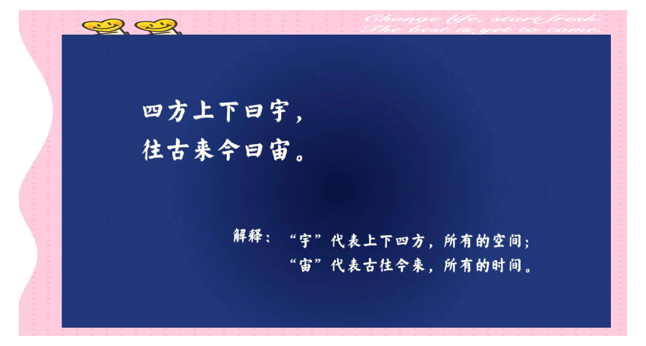 天文科普搞笑文案短句,天文科普搞笑文案短句摘抄