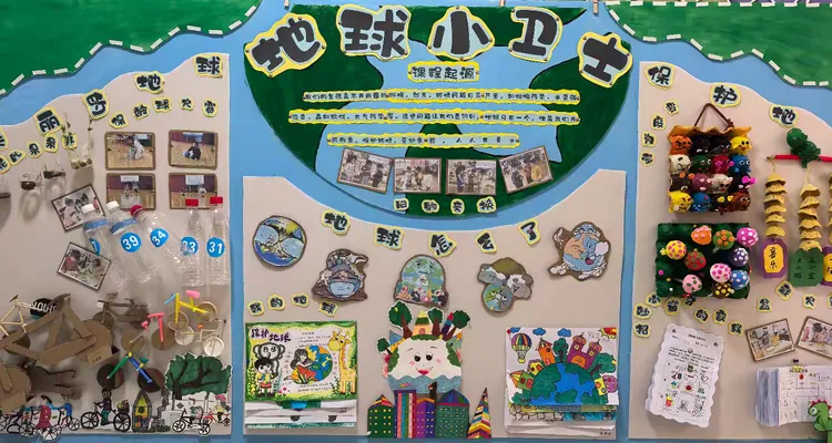 爱护地球科学区,爱护地球关于地球的手抄报