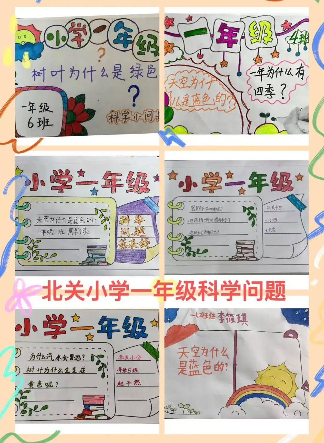 科技前沿信息小卡片,科技前沿快讯最新消息