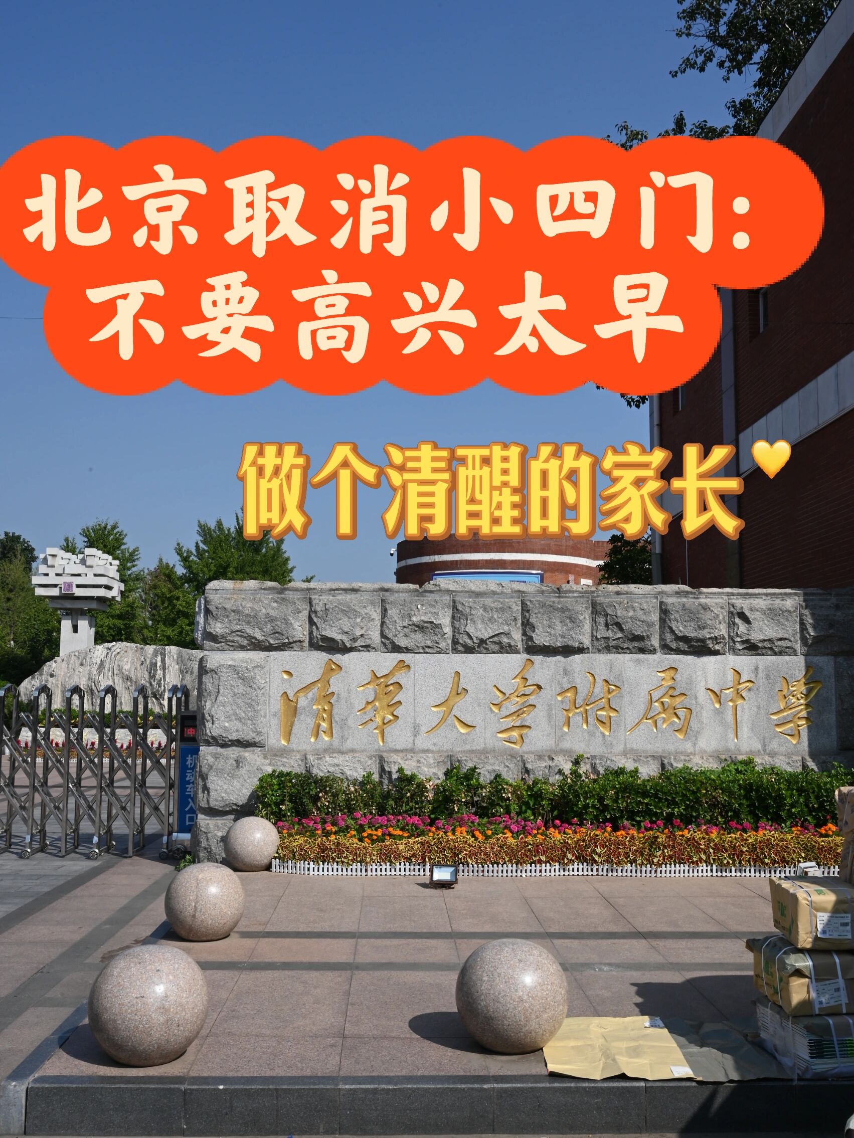 生命科学院四门主干课,生命科学院四门主干课程