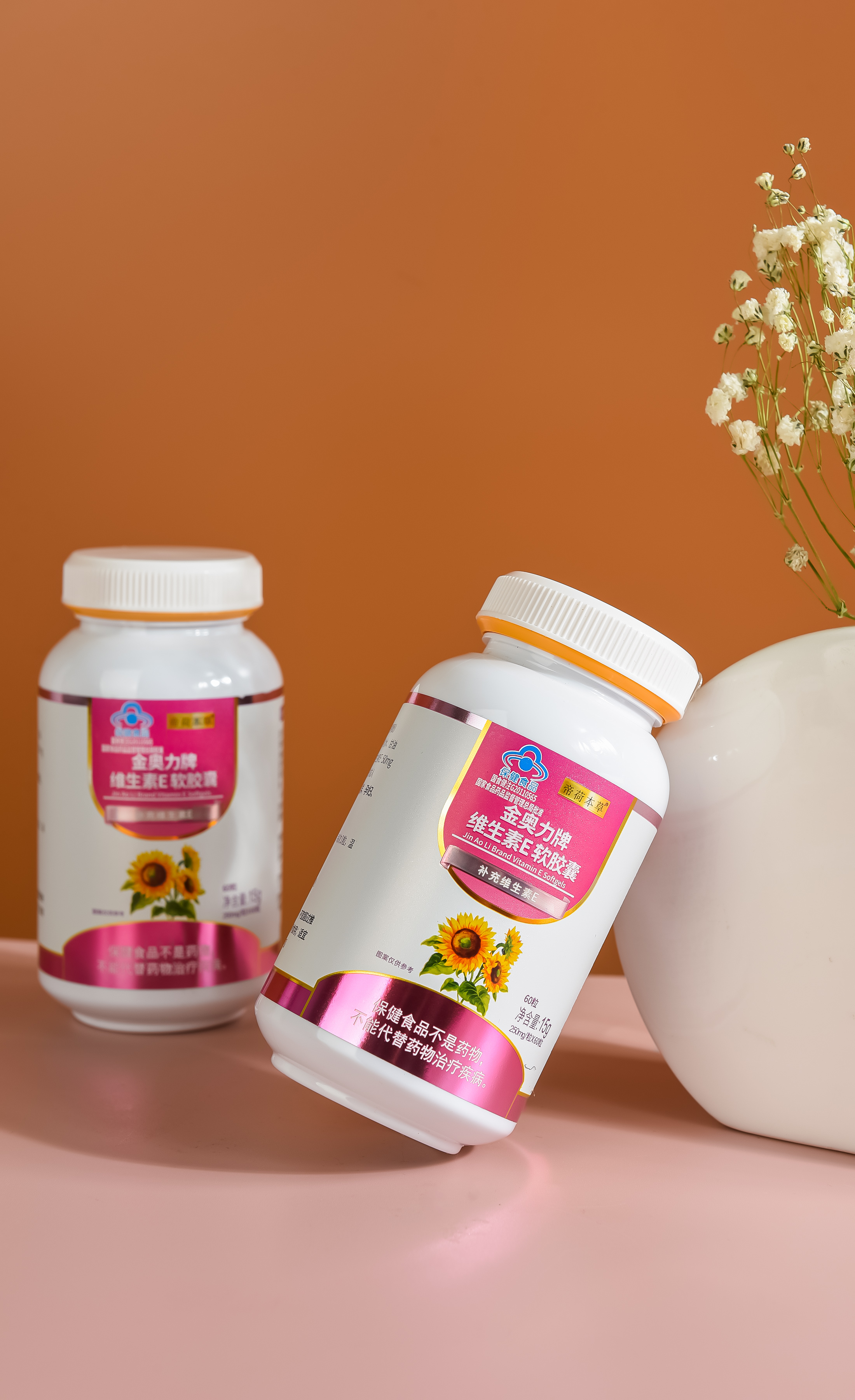 女性健康生活胶囊,女性健康用品权威指南