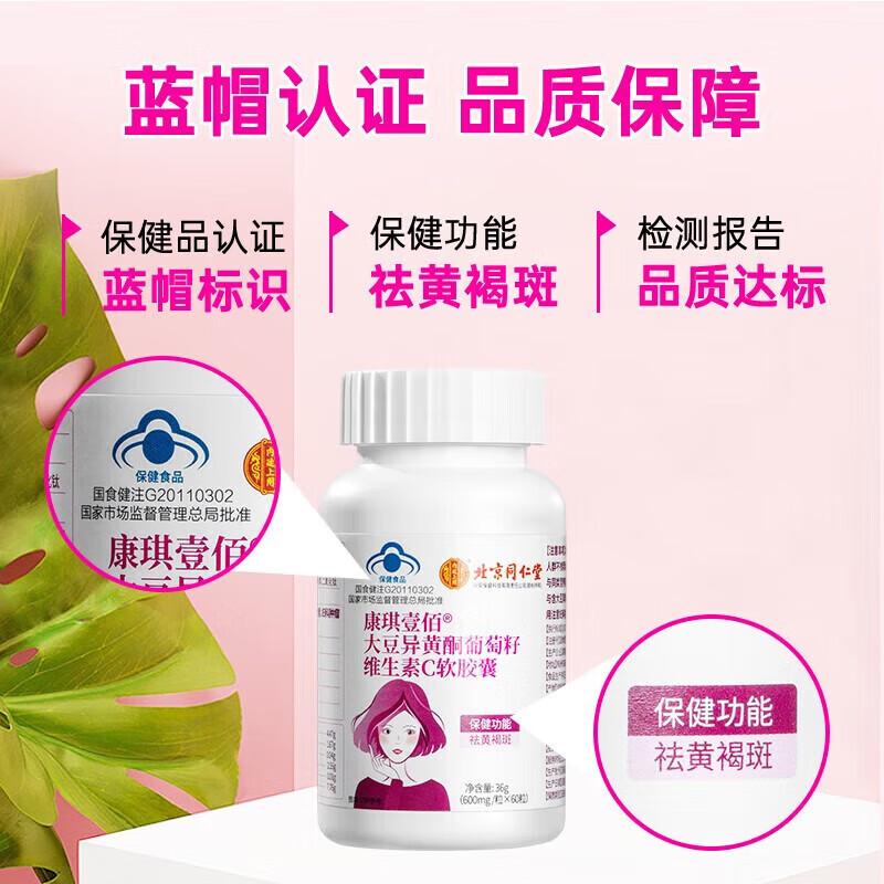 女性健康生活胶囊,女性健康用品权威指南
