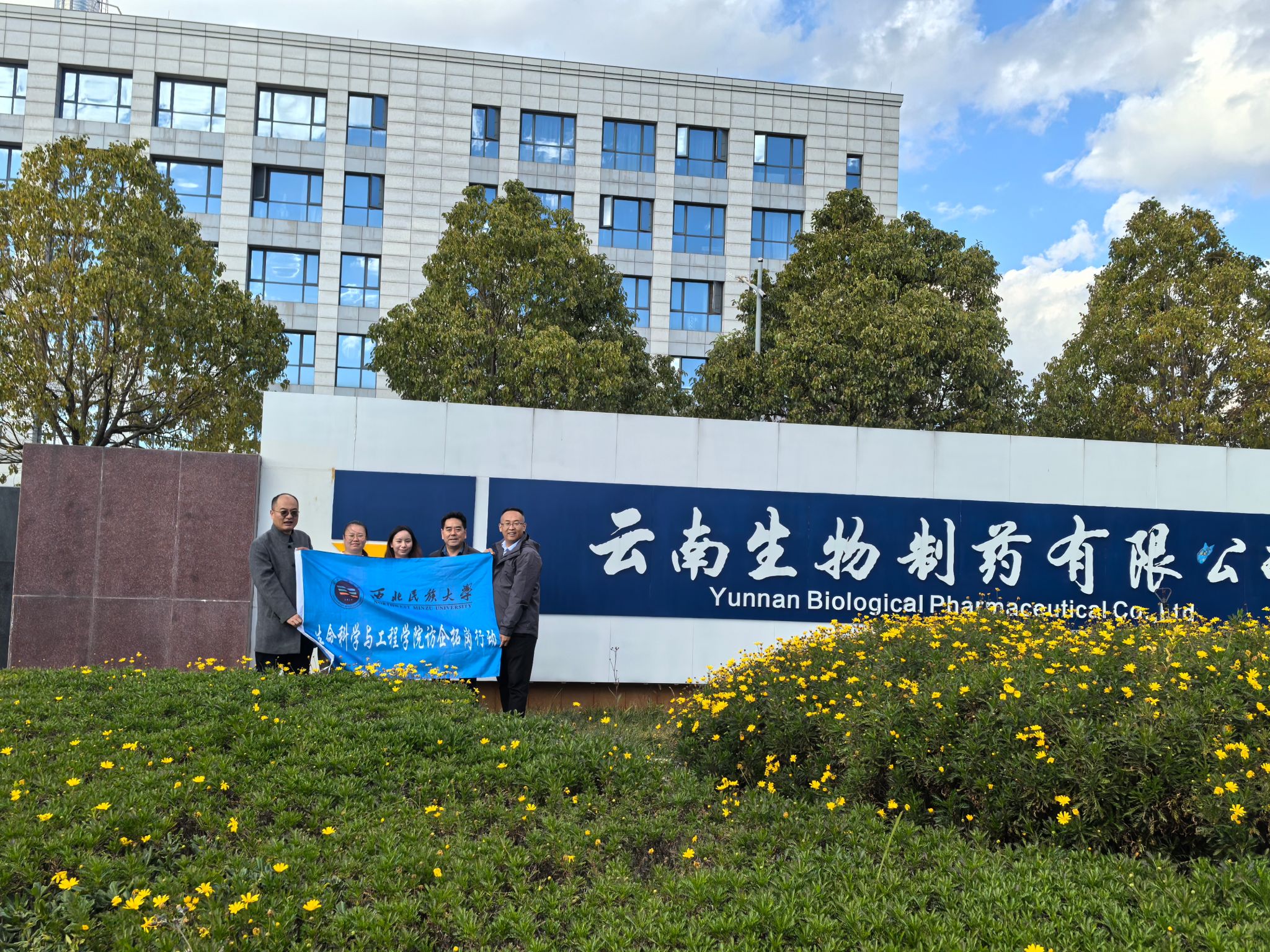 生命科学与工程学校,生命科学与工程学校排名