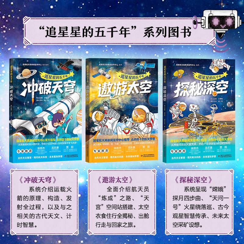 中国天文科普书籍目录,国内天文科普刊物是什么刊物