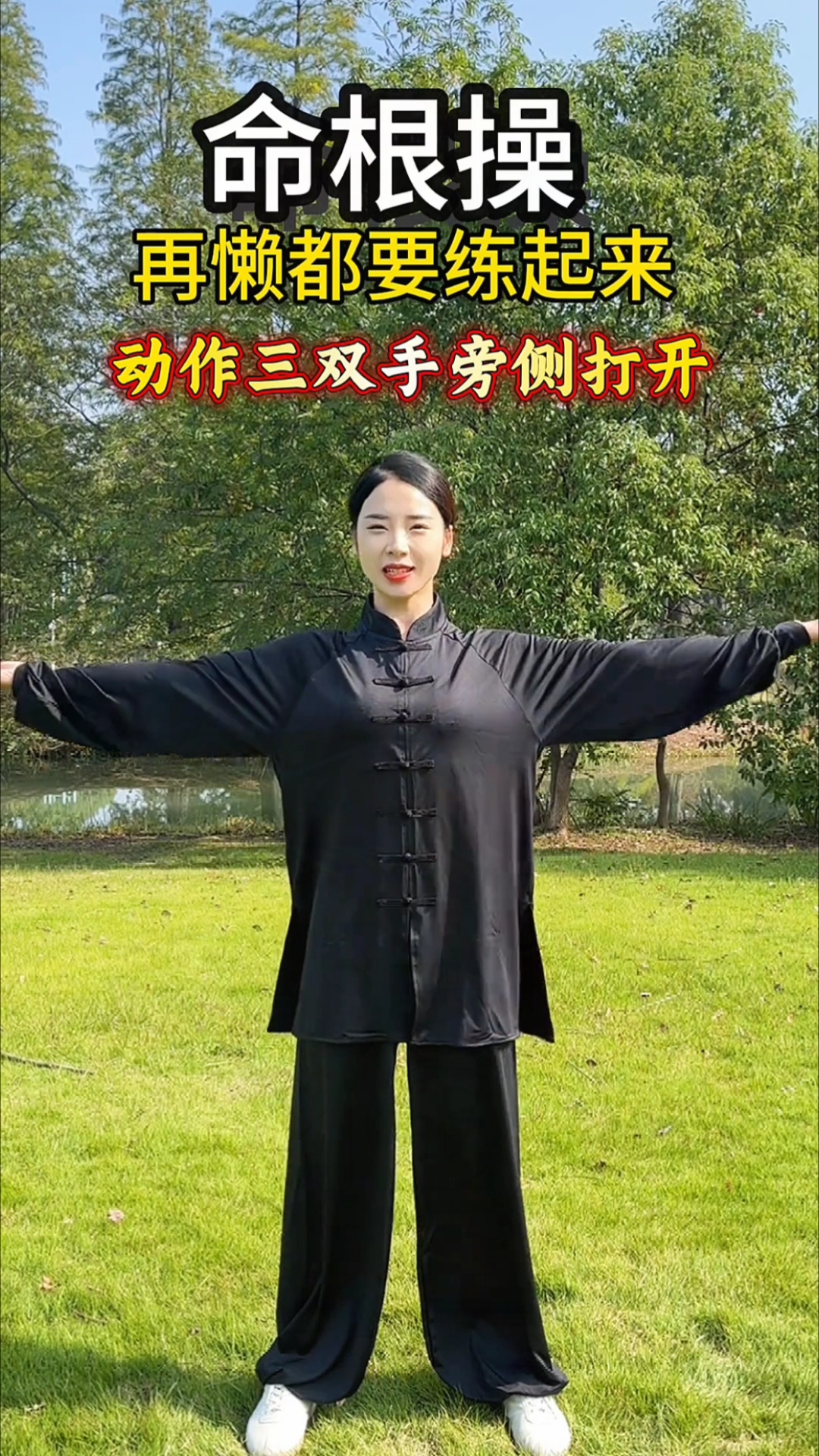 健康生活与养生操,养生操健身操30分钟