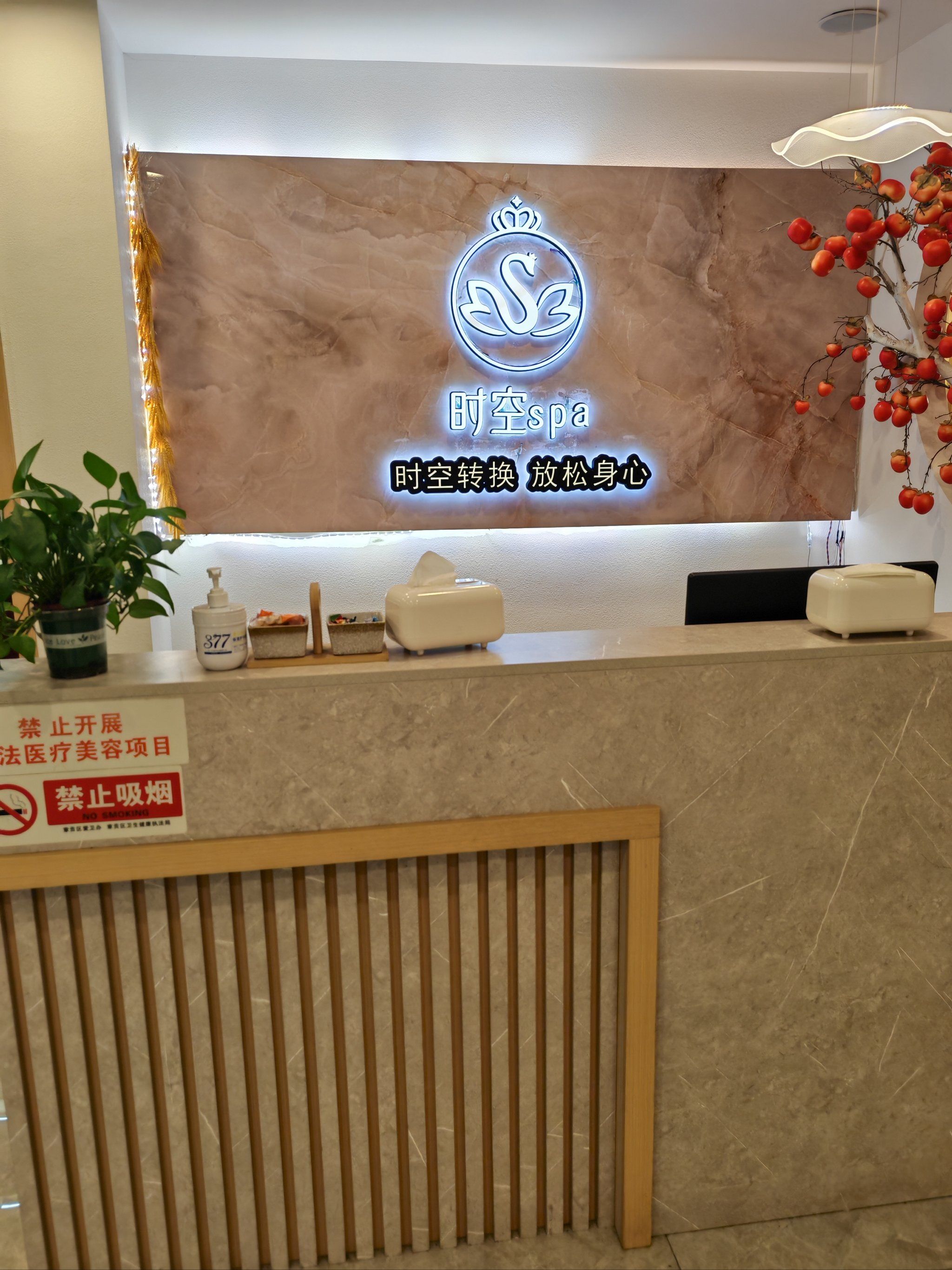 康瑾健康生活馆,北京瑾康轩健康管理有限公司