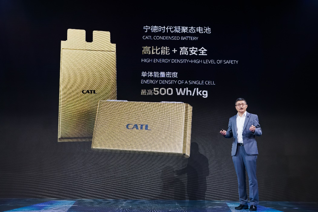 科技前沿宁德时代,宁德吋代研发值得去吗 科技前沿宁德时代,宁德吋代研发值得去吗