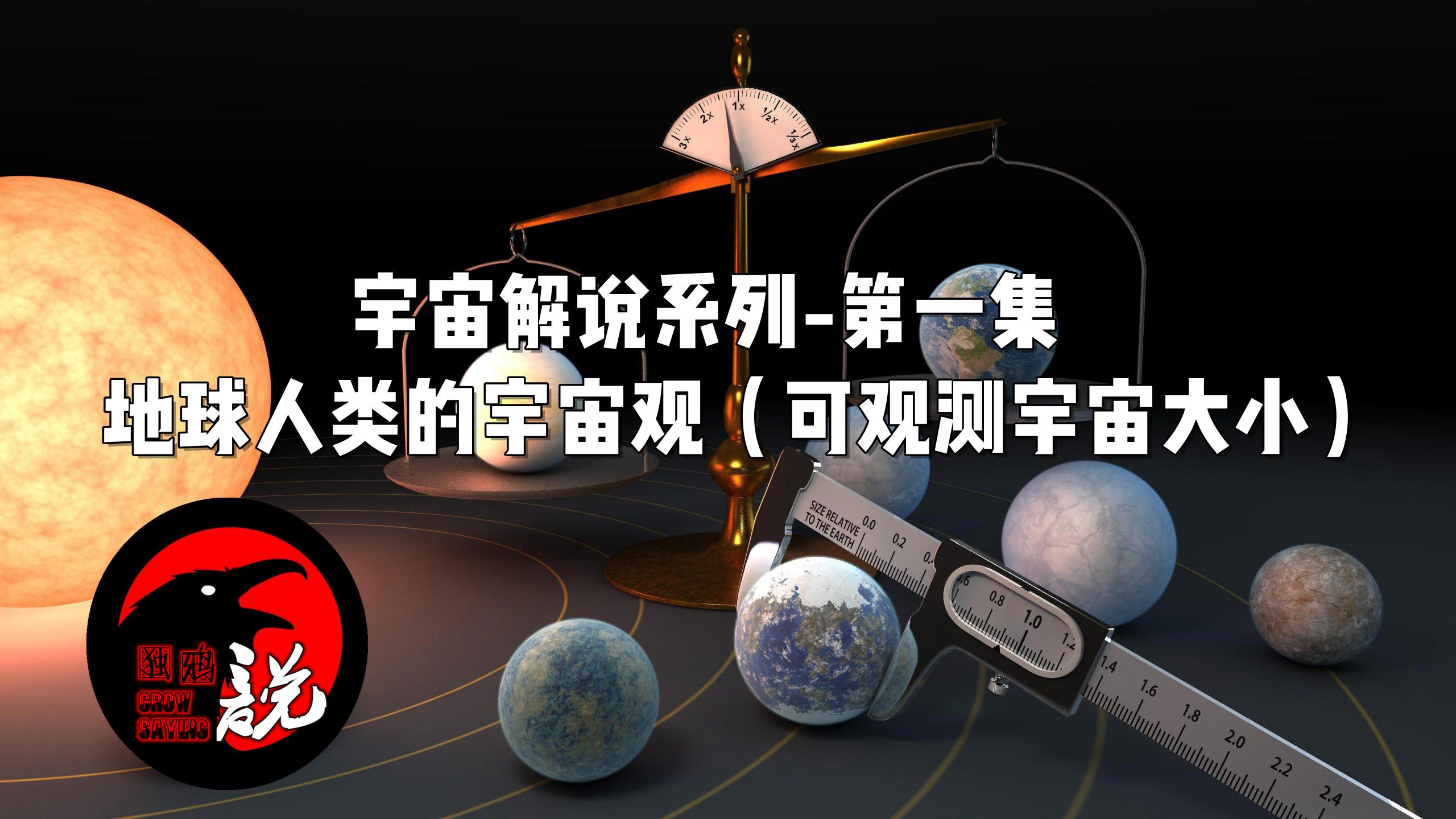 物理改变你的世界观,十部顶级物理学纪录片 物理改变你的世界观,十部顶级物理学纪录片