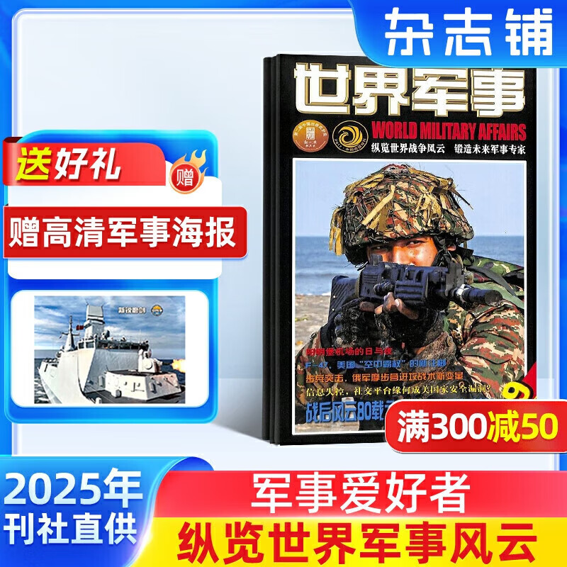 军事科技前沿知识,最前沿的军事科技有哪些 军事科技前沿知识,最前沿的军事科技有哪些