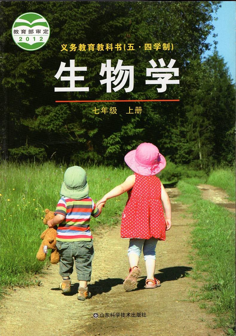 上海生命科学几本书啊,中国科学院上海生命科学院官网