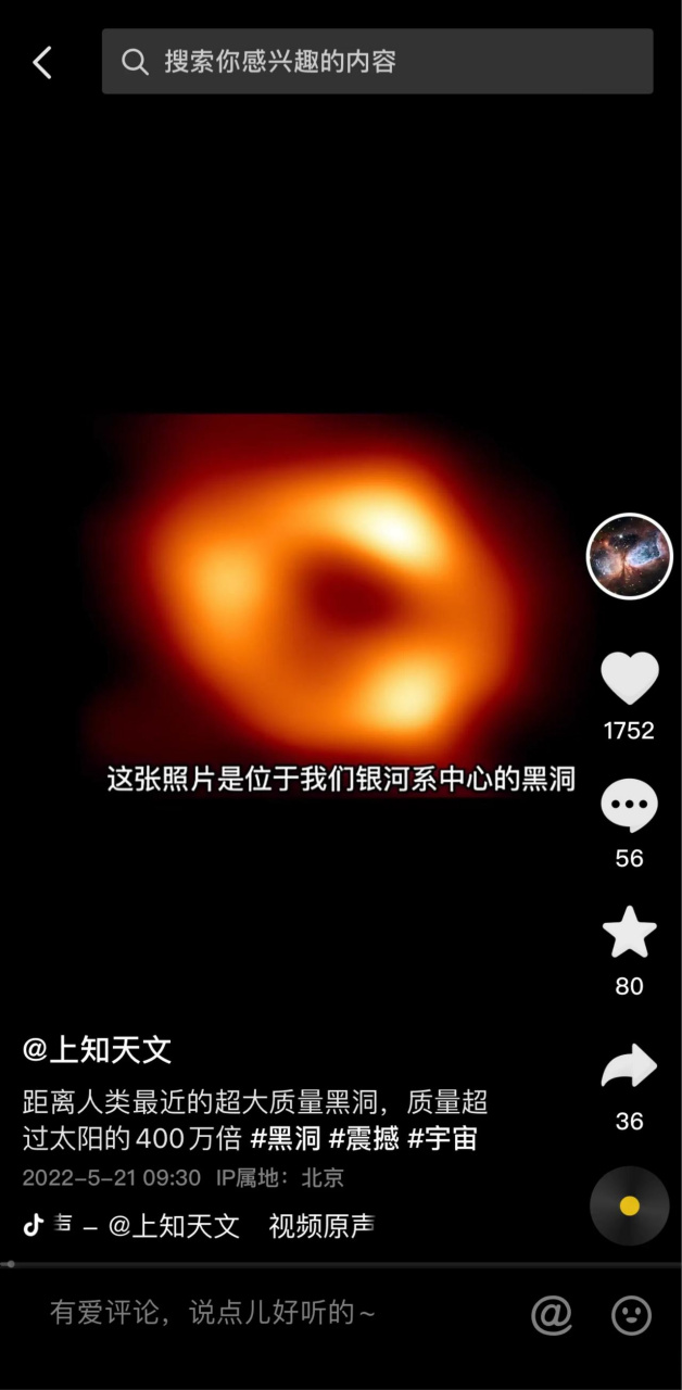 天文科普剧第一集,天文科普小知识100篇 天文科普剧第一集,天文科普小知识100篇