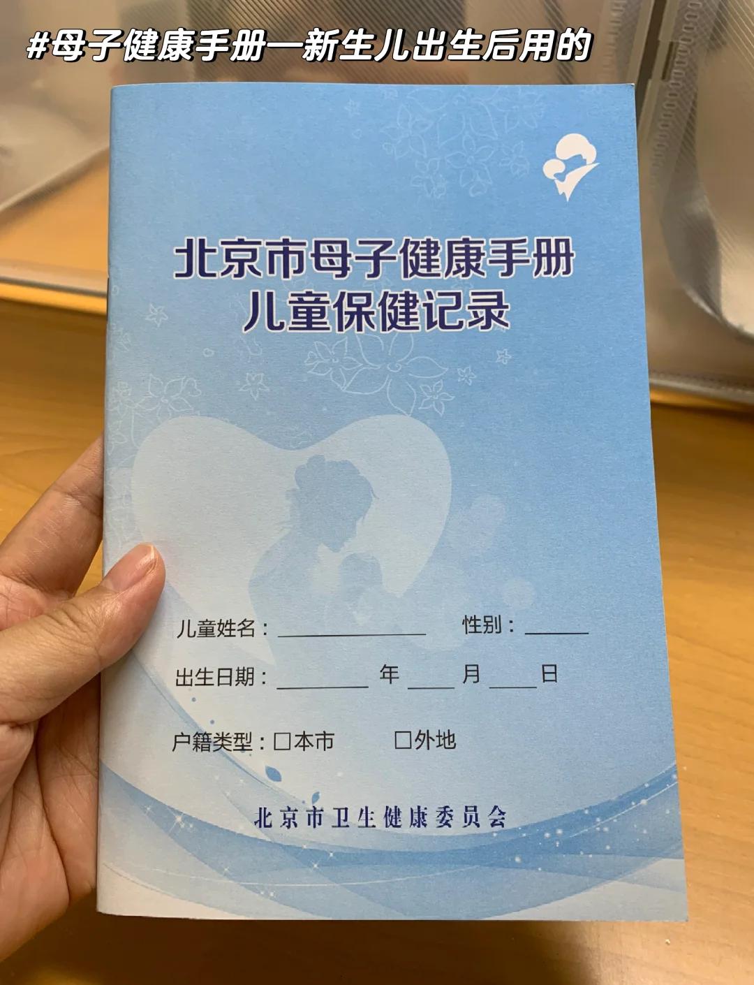 健康生活手册资料,生活健康手抄报简单又漂亮
