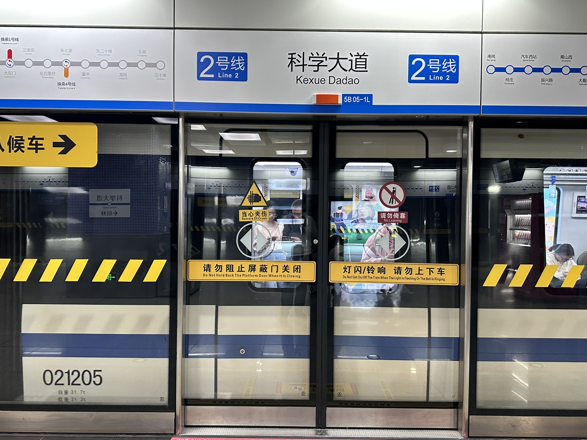 生命科学园车站,光遇墓土城堡在哪里 生命科学园车站,光遇墓土城堡在哪里