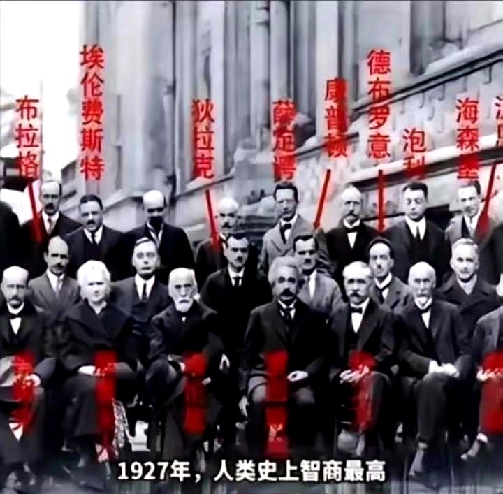 世界公认的物理大家,人类历史上物理学家排名一览表