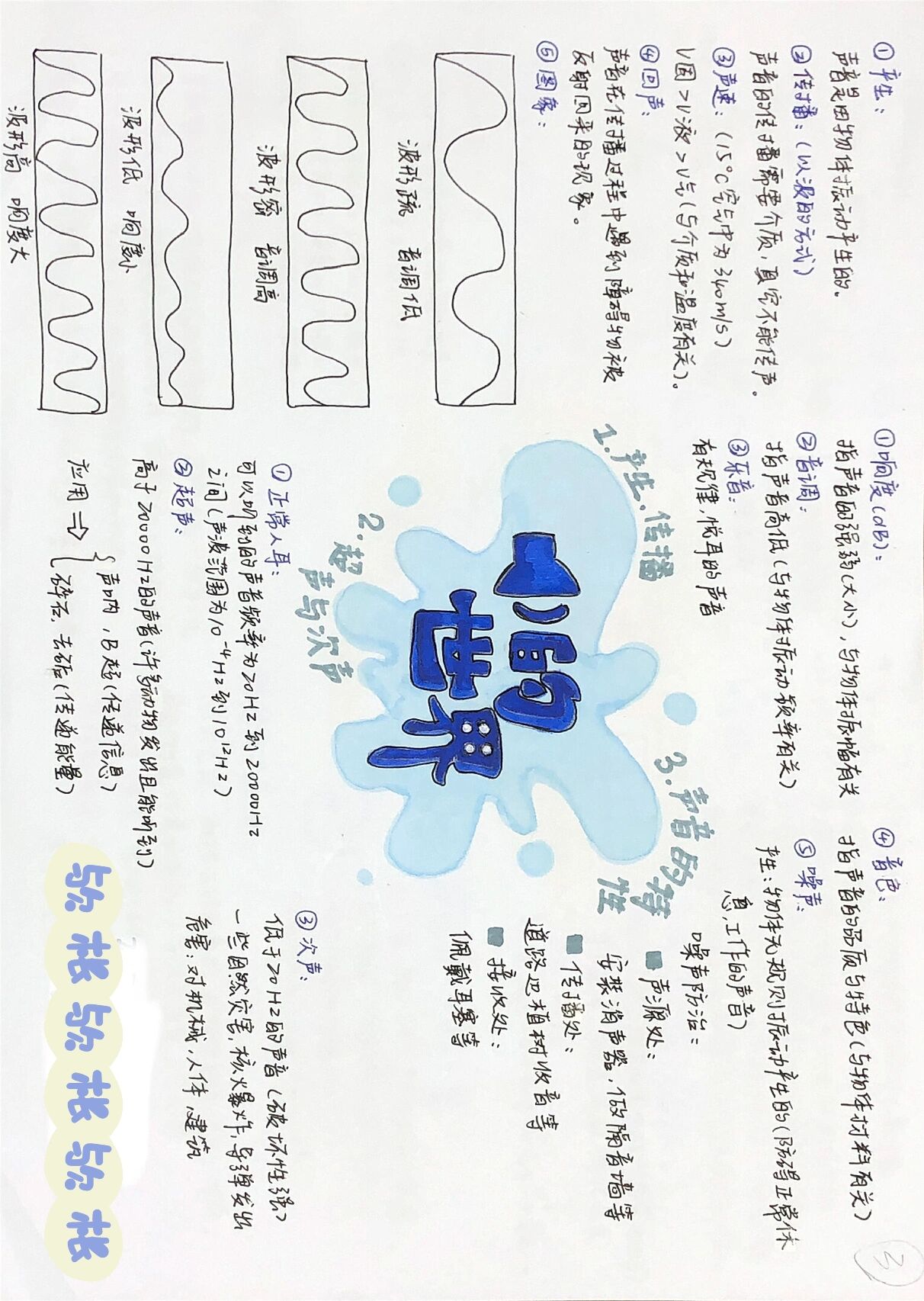 物理世界恐惧的原因,引力波张朝阳的物理课揭秘