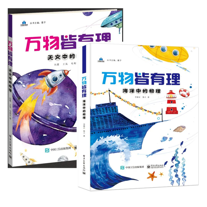 物理世界恐惧的原因,引力波张朝阳的物理课揭秘 物理世界恐惧的原因,引力波张朝阳的物理课揭秘