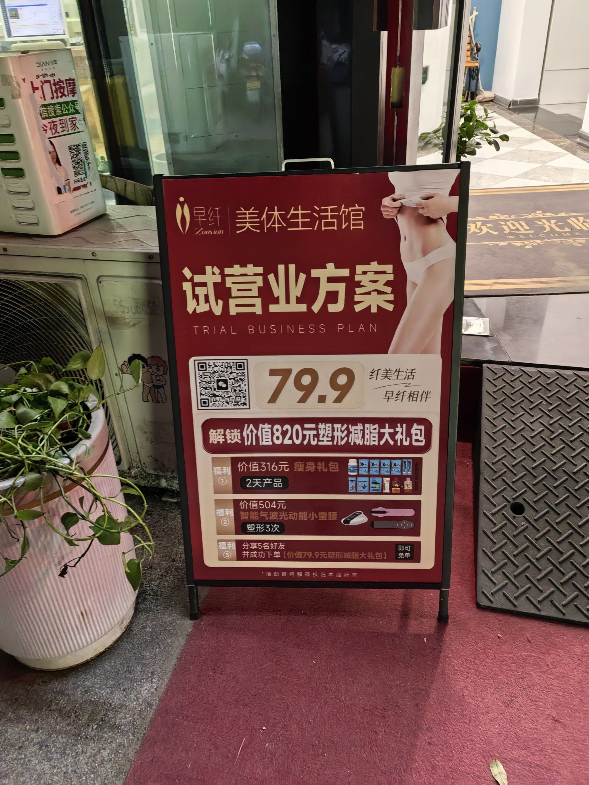 健康生活馆推拿按摩,健康养生生活馆效果图大全 健康生活馆推拿按摩,健康养生生活馆效果图大全