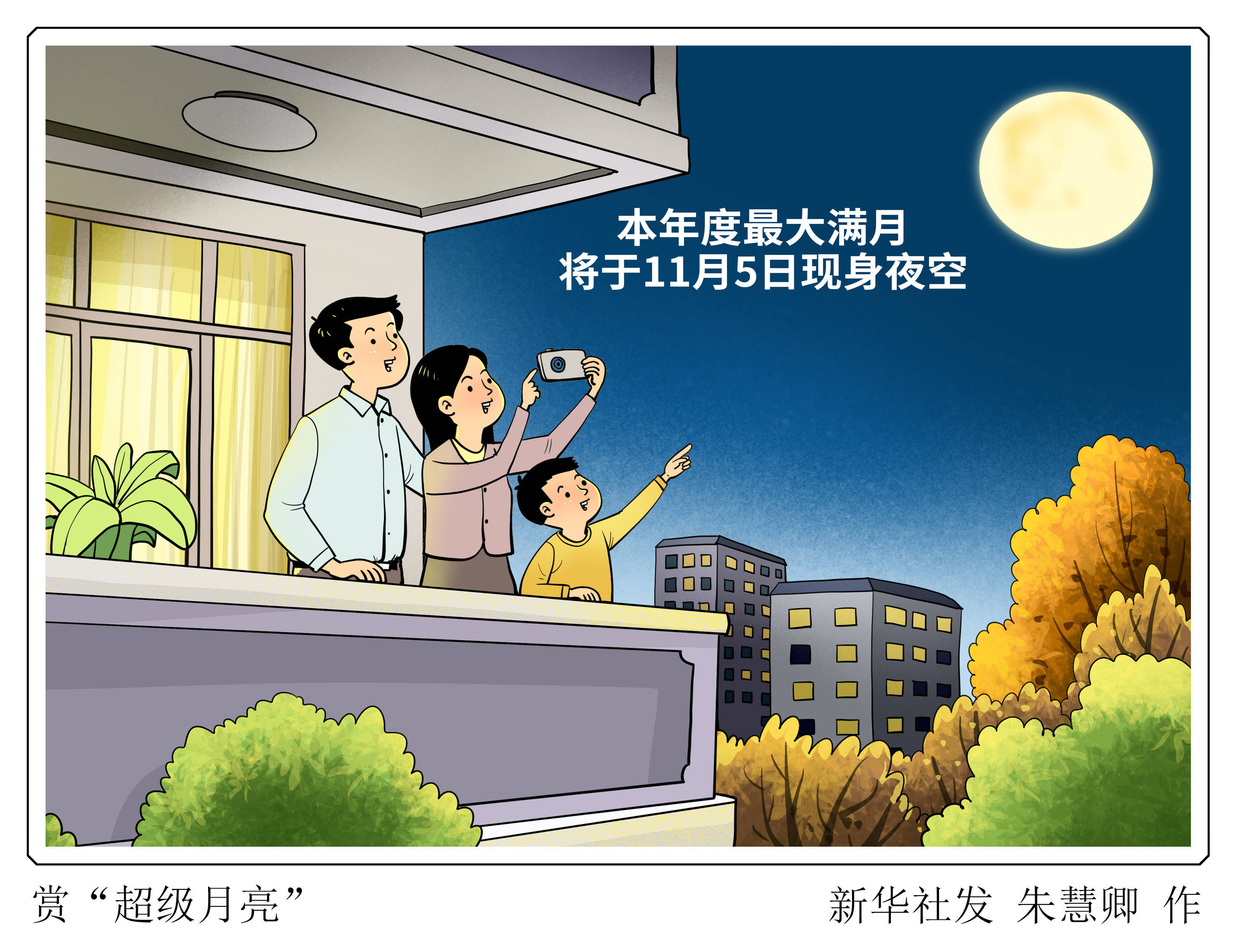 好的天文科普动画推荐,好的天文科普动画推荐一下