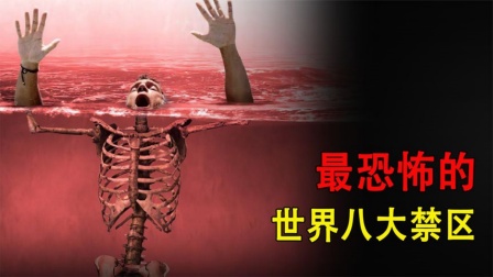 物理世界有多恐怖,物理世界physical