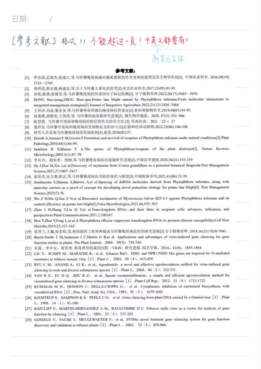 生命科学重点英文翻译,生命科学重点英文翻译是什么