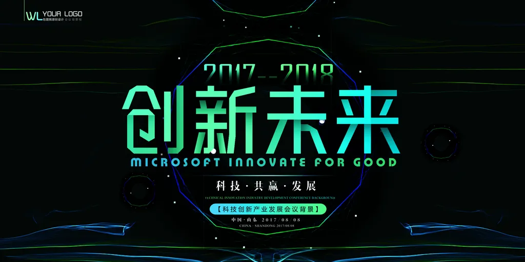 创新只为走在科技前沿,科技创新走上稳步发展的快车道