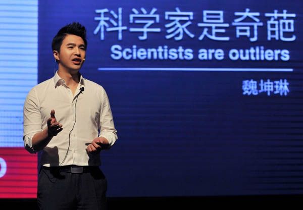 最强的地球科学家,最强的地球科学家有哪些 最强的地球科学家,最强的地球科学家有哪些