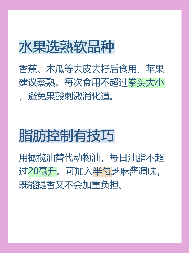 健康生活蔬菜水果摄入,每天水果蔬菜摄入量是多少