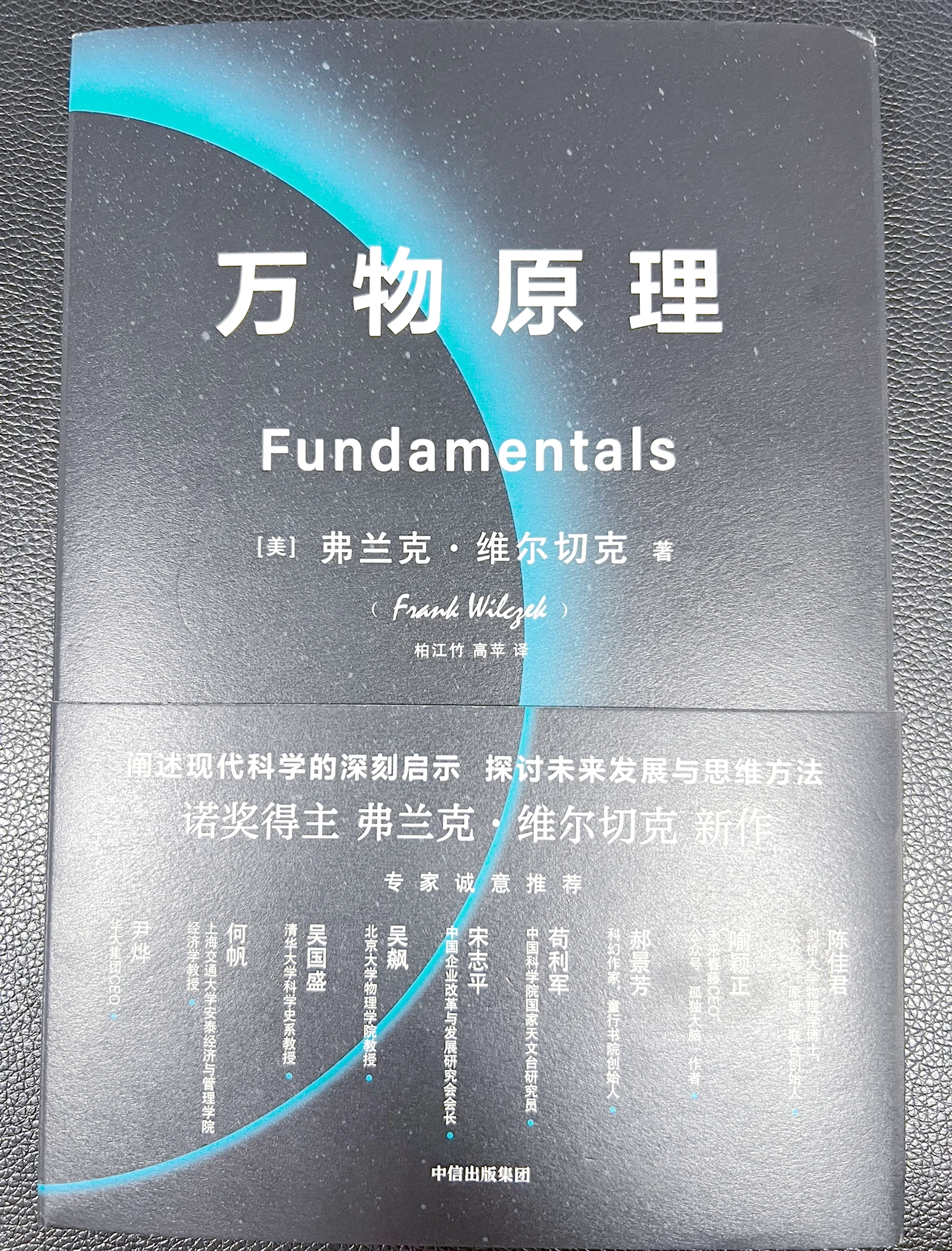 物理世界的通俗定义,物理世界的事物有哪些 物理世界的通俗定义,物理世界的事物有哪些