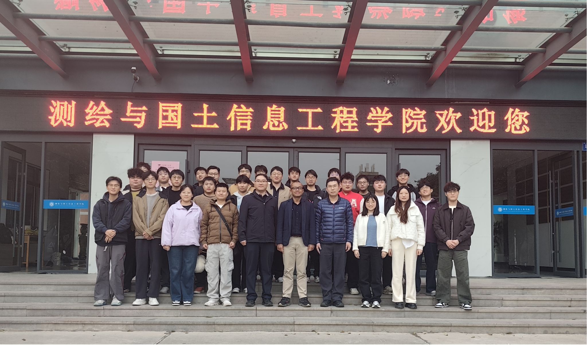 地球科学测绘学院,中国矿大北京地球科学与测绘学院