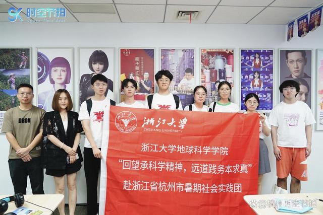 浙江地球科学学院,浙江大学地理科学学院官网