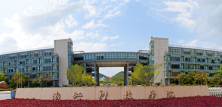浙江地球科学学院,浙江大学地理科学学院官网