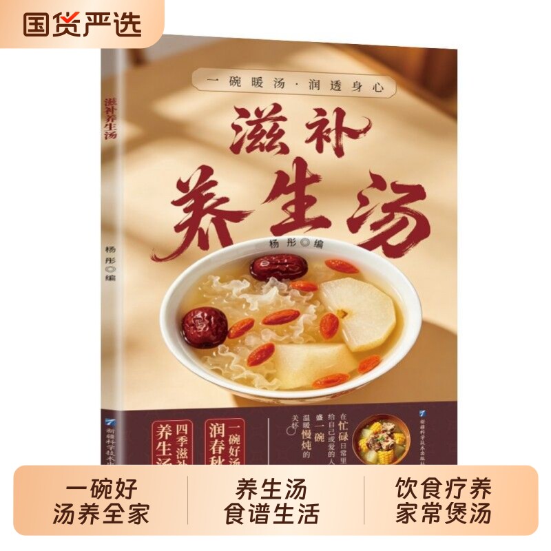 居家健康生活书籍,健康居家用品有哪些 居家健康生活书籍,健康居家用品有哪些