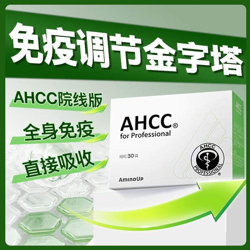 关于健康生活ahcc黄金的信息