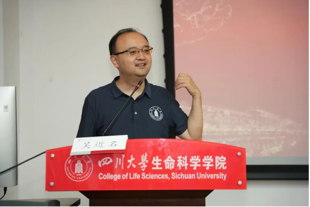 生命科学学院新闻网,生命科学与工程学院农学院