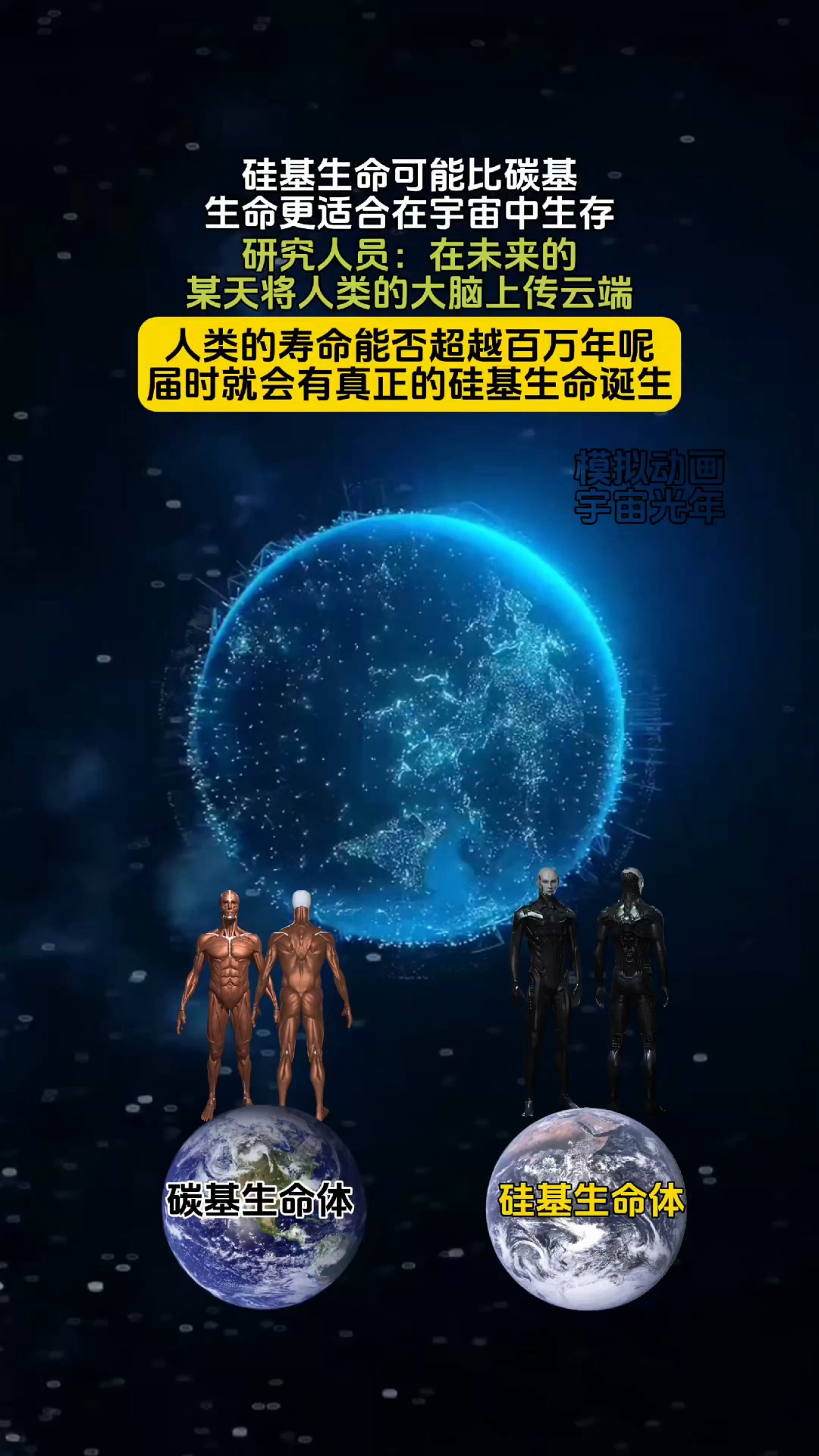 生命科学才是未来吗,生命科学才是未来吗为什么