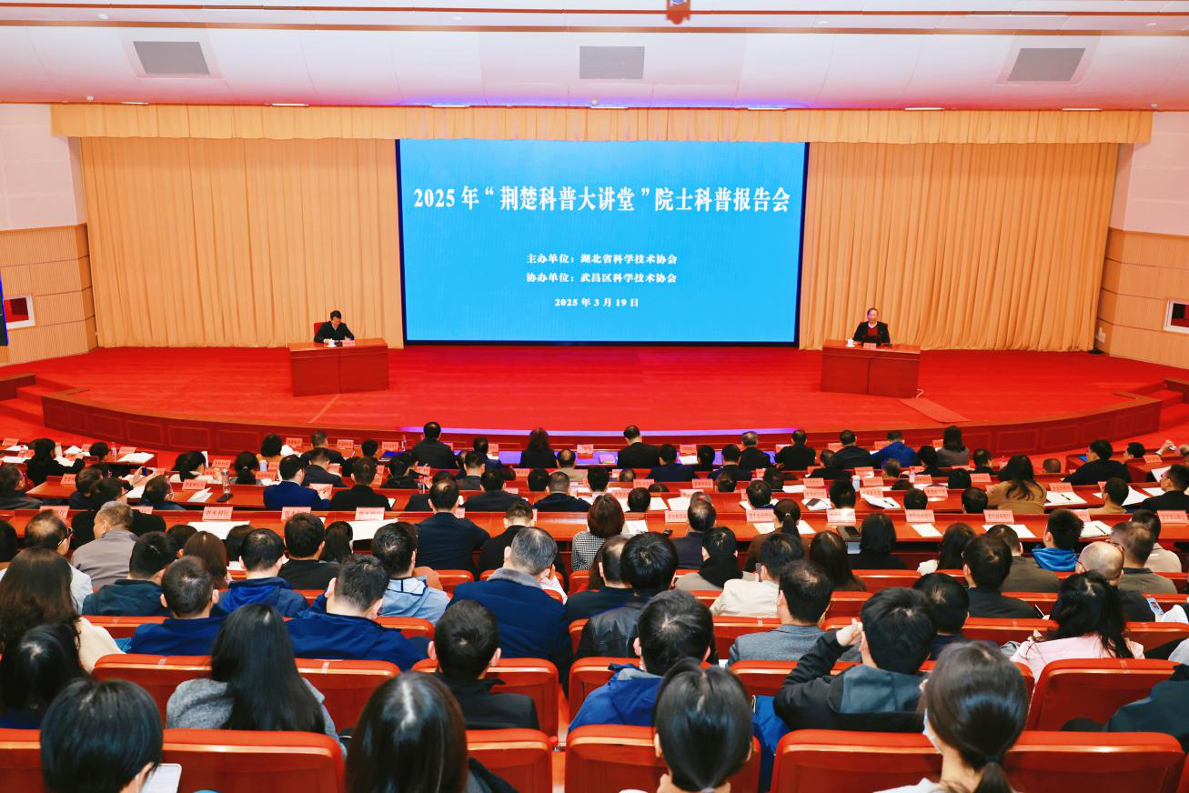 地球科学讲坛会,百家讲坛语音版下载