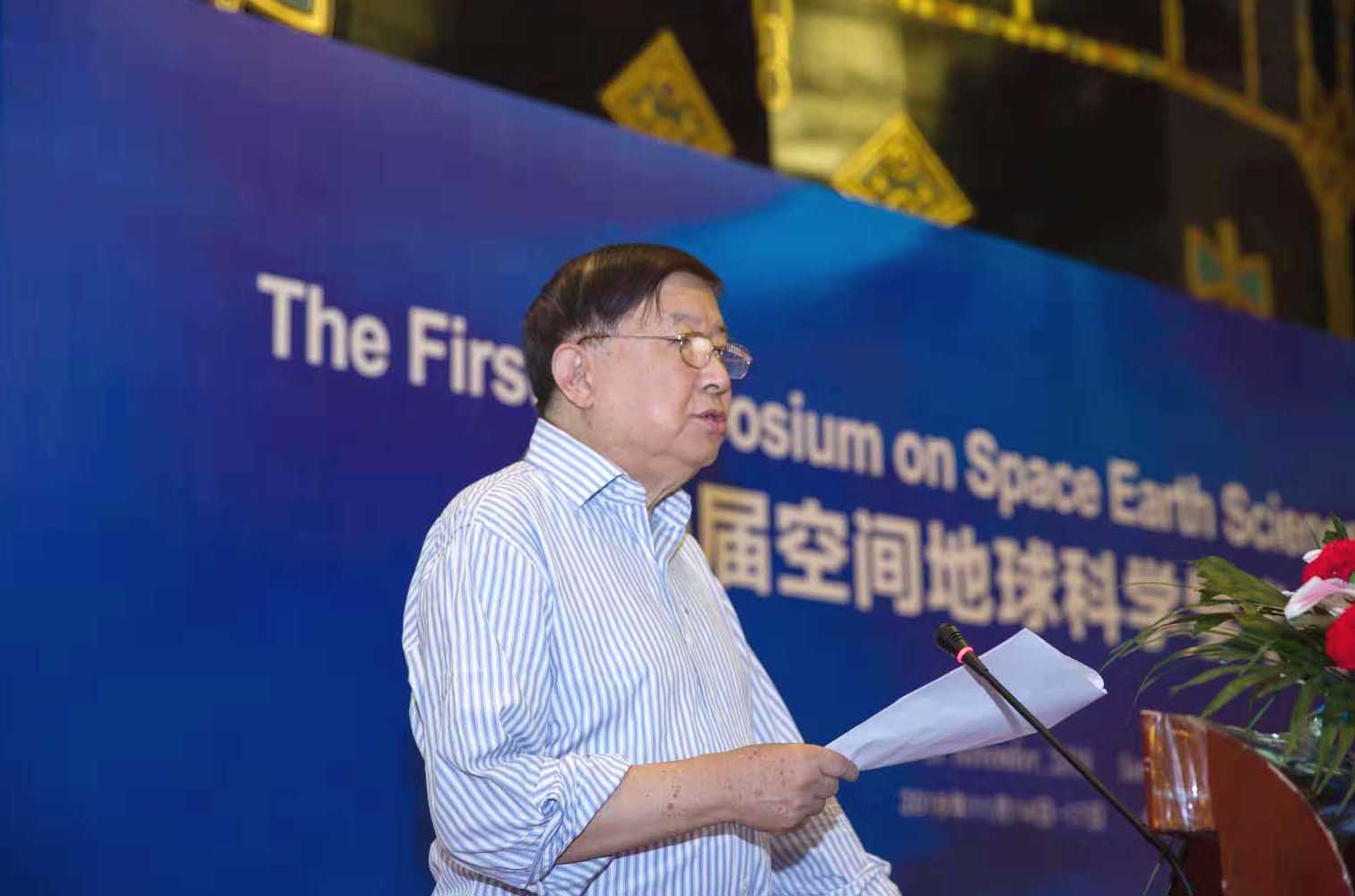 地球科学委员会,一口高压锅划拳歌视频